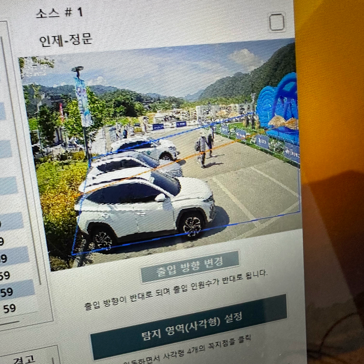 인제군여름축제 '여름愛 인제愛 빠지다' — 3번째 상세 이미지